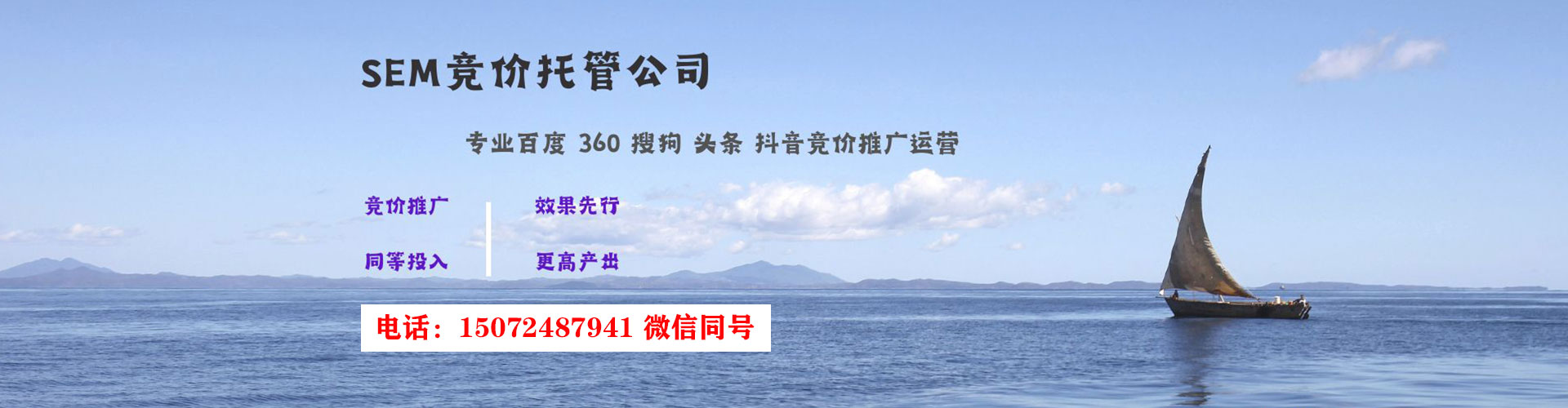 陕州网络推广开户