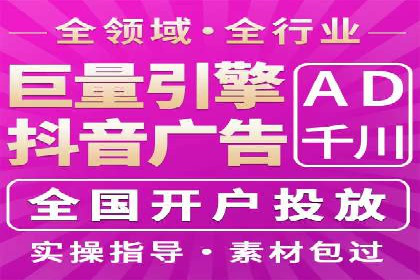 某企业SEM托管公司合作纪实：从零到一的成长之路
