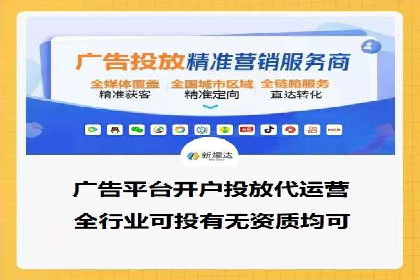 竞价托管实战案例：优化广告投放策略